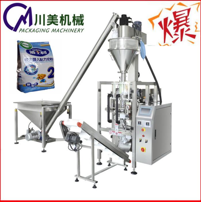 CM-420DZ大型粉剂自动包装机械